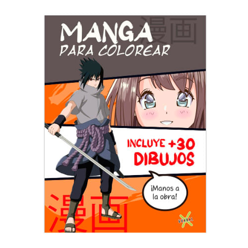 Libro-Manga-Para-Colorear-Editorial-Guadal-Sa-1-47949