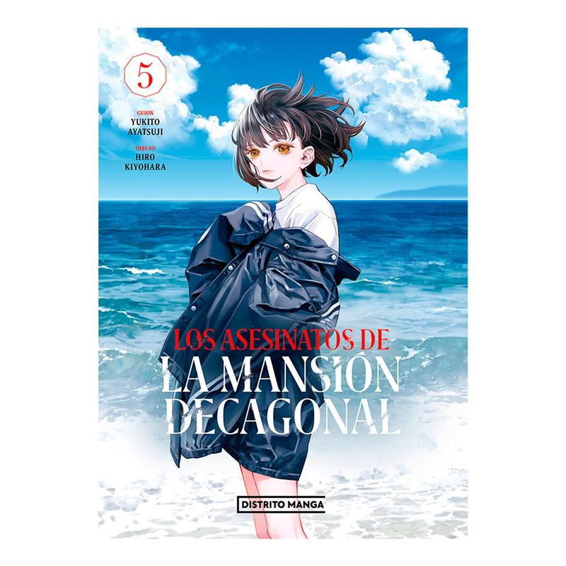 Libro-Los-Asesinatos-De-La-Mansi-n-Decagonal-5-1-54181