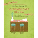 Primer-Caf-Del-D-a-Toshikazu-Kawaguchi-1-60307